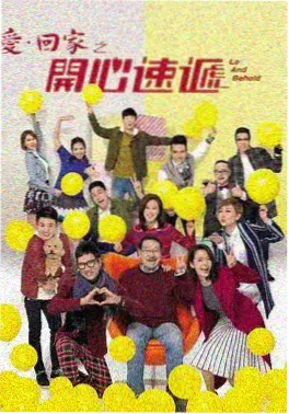替身新娘不干了 九七电影网手机版短剧海报
