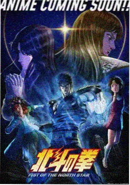 青铜庭院 九七电影网手机版国创动漫海报